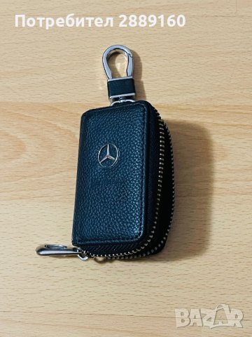 Кожен калъф за ключ за Mercedes, снимка 5 - Аксесоари и консумативи - 44265219