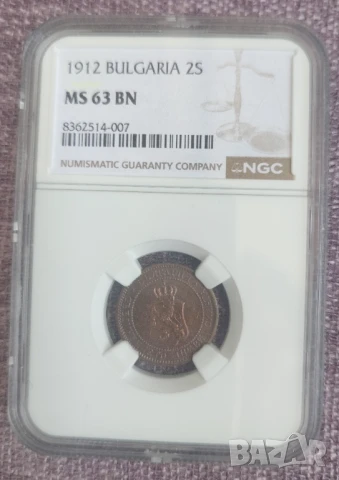 2ст. 1912г.NGC MS 63 BN