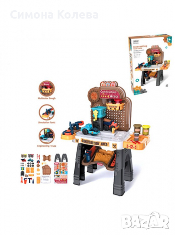 ✨Детска работилница с моделин, снимка 2 - Други - 36117693