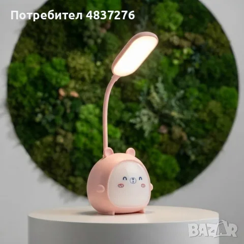 LED настолна детска лампа с зайче с 3 нива на яркост