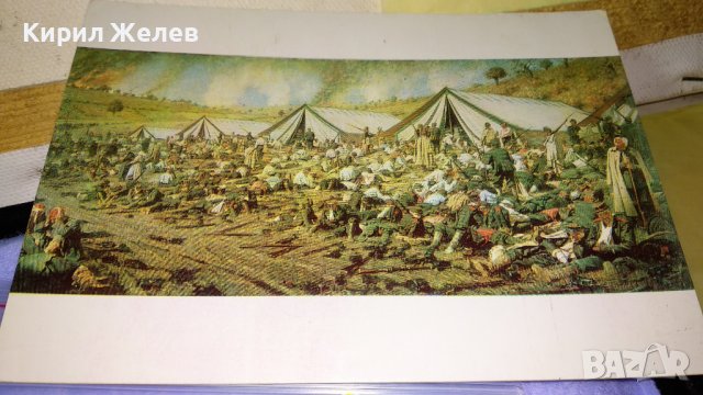 ПЛЕВЕН ПАНОРАМА ТРЕТИ ЩУРМ на ПЛЕВЕН и СЛЕД АТАКА ВОЕННОИСТОРИЧЕСКИ МУЗЕЙ 2 ПОЩЕНСКИ КАРТИЧКИ 33030 , снимка 3 - Филателия - 38642451