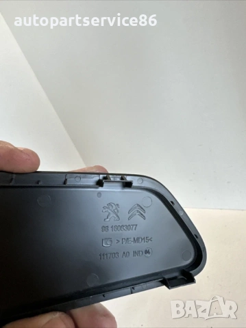 Облицовка на задната врата за Peugeot 3008 (2022) 9816083077