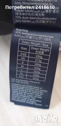 Tommy Hilfiger Mens Down Water Repellent Jacket Size L НОВО! ОРИГИНАЛ! Мъжко Зимно пухено Яке!, снимка 6 - Якета - 52201867