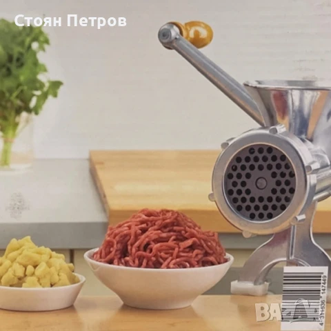 Ръчни месомелачки Kitchen Club внос от Германия, снимка 7 - Аксесоари за кухня - 50508210