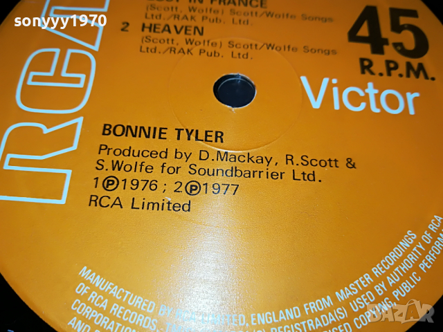 поръчана-BONNIE TYLER-ENGLAND 1704222006, снимка 15 - Грамофонни плочи - 36487869