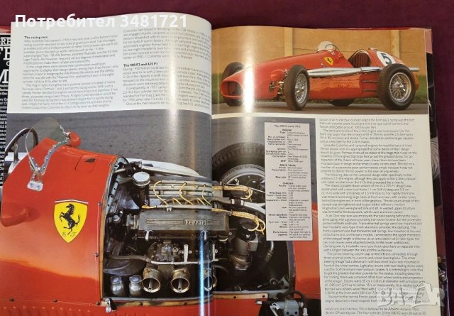 Ferrari, снимка 7 - Енциклопедии, справочници - 53749012