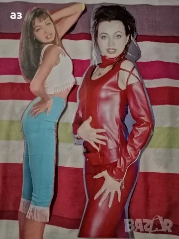 Поп фолк Мира, снимка 5 - Списания и комикси - 48631442