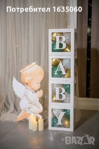 Украса под наем