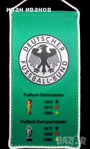 Футболно флагче-Германия Световен шампион-Оригинал, снимка 2 - Колекции - 52638689