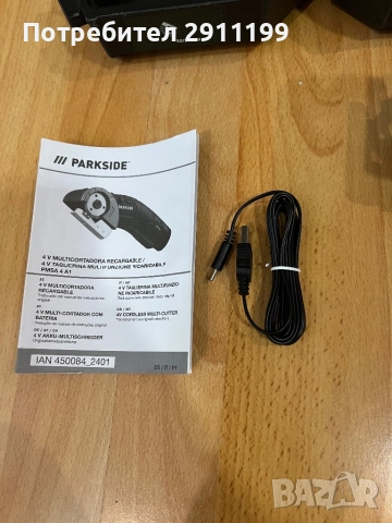 Машинка за рязане Parkside, снимка 7 - Други инструменти - 52114266