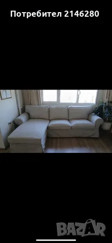3-местен диван с лежанка Ikea