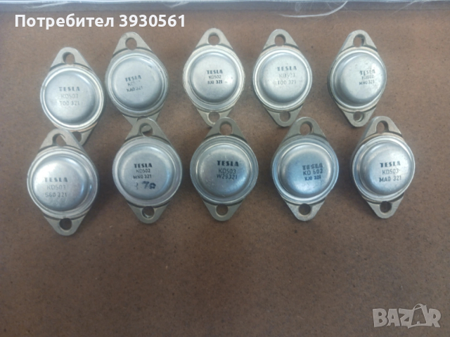 Лот транзистори 