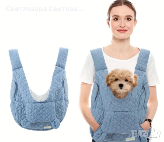 Чанта за кучета 