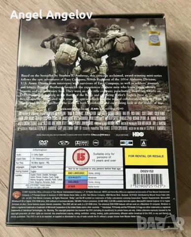 Band Of Brothers The Complete Series DVD, снимка 2 - DVD филми - 55869887