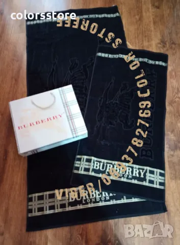 Комплект кърпи Burbarry кодED35
