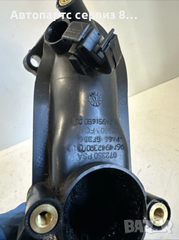 Въздушна тъба 96749423800 за Ситроен ДС4 Citroen ds4 type 9h05 1.6 Hdi 82hp 2011, снимка 2 - Части - 53106971