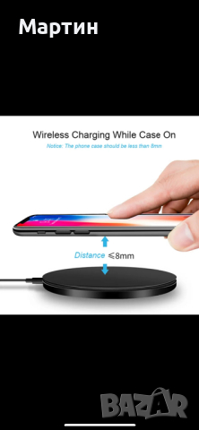 Безжично зарядно , снимка 4 - Безжични зарядни - 44585530