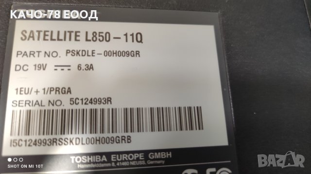 Лаптоп Toshiba Satellite L850-11Q , снимка 4 - Части за лаптопи - 42042468