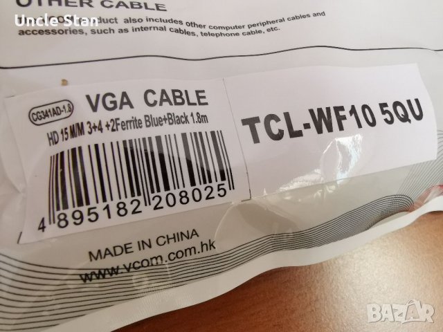 Кабел VCom VGA към VGA 1.8м+2ферит, снимка 6 - Кабели и адаптери - 35719427