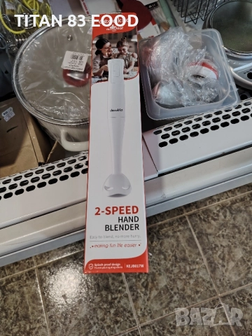 Пасатор DECAKILA, 250 W 