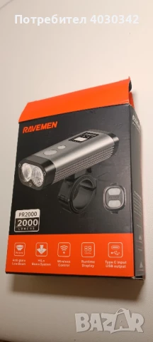 Лед Фенер за велосипед RAVEMEN