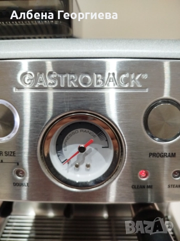 Кафе машина за еспресо Gastroback, снимка 3 - Кафемашини - 52981548