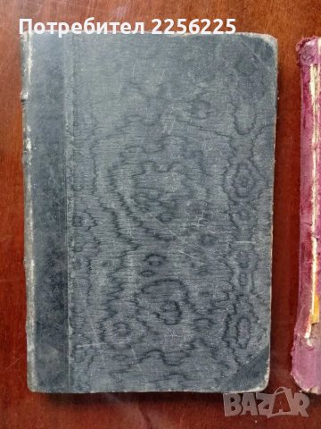 ЛОТ книги кожарство, снимка 12 - Специализирана литература - 49683489