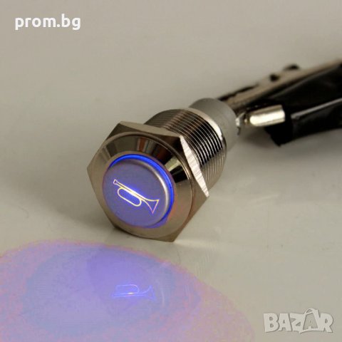 метален бутон за клаксон 12/24V, с подсветка, Германия, снимка 2 - Аксесоари и консумативи - 38929264