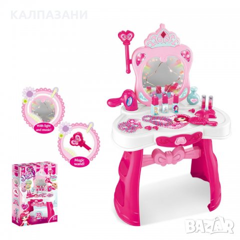 BEAUTY SET Тоалетка със звук и светлина 639531