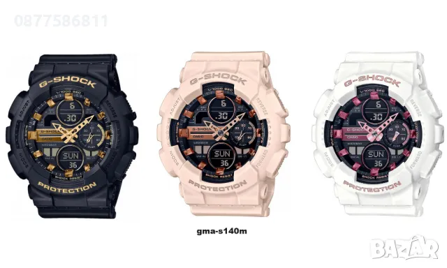 -10% █▬█ █ ▀█▀ НОВИ ОРИГИНАЛНИ ЧАСОВНИЦИ CASIO.ПРОМОЦИЯ НА ЧАСОВНИК КАСИО BA GMA BGD LTP GA EF EFV +, снимка 8 - Мъжки - 21004595