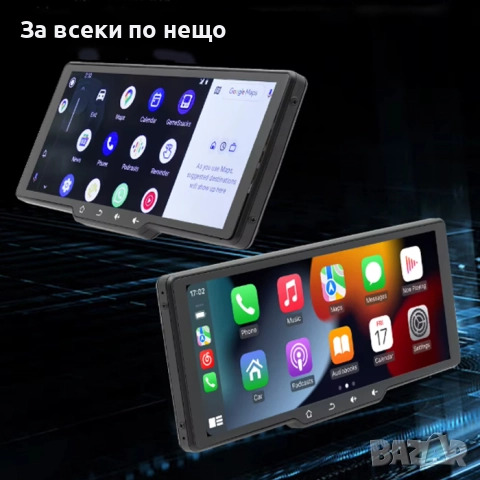 Мултимедия PG387 – 10.26 Full HD, CarPlay  Android Auto  Bluetooth  Wi-Fi, снимка 3 - Аксесоари и консумативи - 52335656
