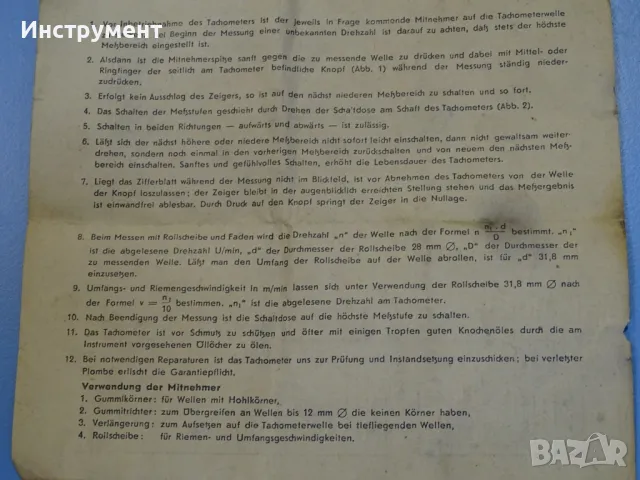 Оборотометър механичен VEB Hand-Tachometer H6 40-48000min-1, снимка 11 - Други инструменти - 49128813