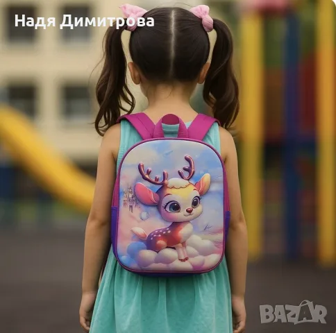 Детски ранички – готови за училище и игри, снимка 3 - Раници - 55776848
