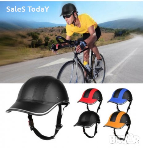 Каска за мотор, скутер, еко кожа, мотопед, канче, снимка 10 - Аксесоари и консумативи - 40156120