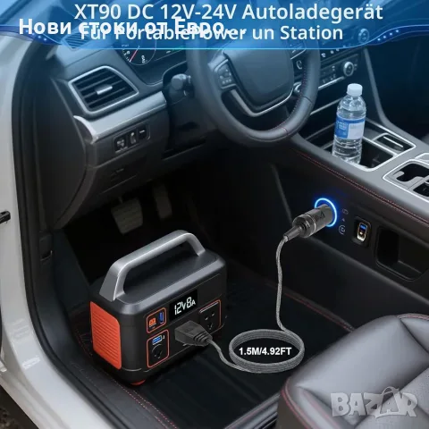 KFD XT90 12V кабел за зареждане на преносими jamp started , снимка 2 - Аксесоари и консумативи - 56270014