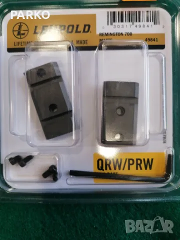 Уивър бази за Франчи Хоризон 