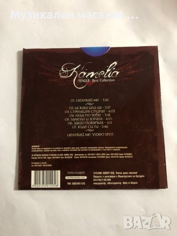 Kamelia/Single Best Collection, снимка 2 - CD дискове - 42519046