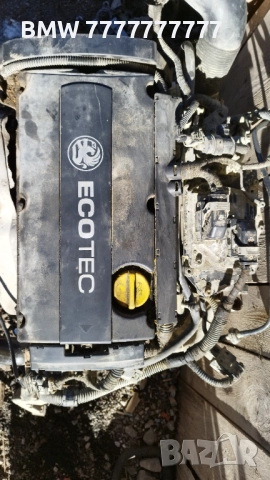 Двигател за Опел 1.6 105к.с мотора се продава на части 