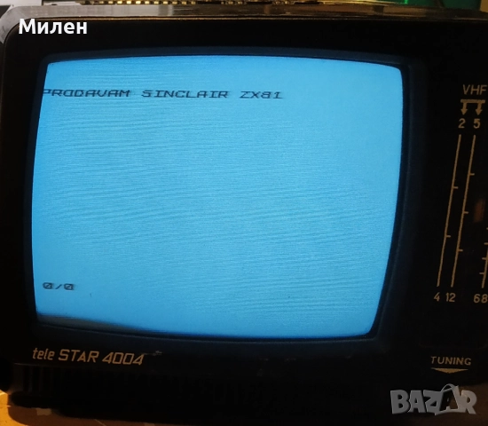 Продавам компютър Sinclair ZX81, снимка 6 - За дома - 52518772