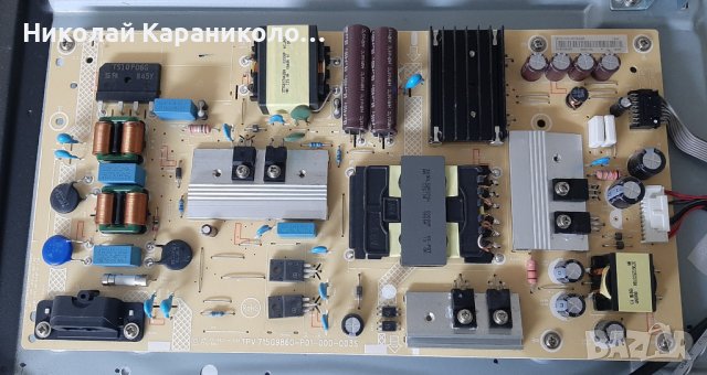 Продавам Power-TPV715G9860-P01-000-003S,Лед-LB58003 V0_01 PHILIPS 58PUS6203/12, снимка 5 - Телевизори - 40389980