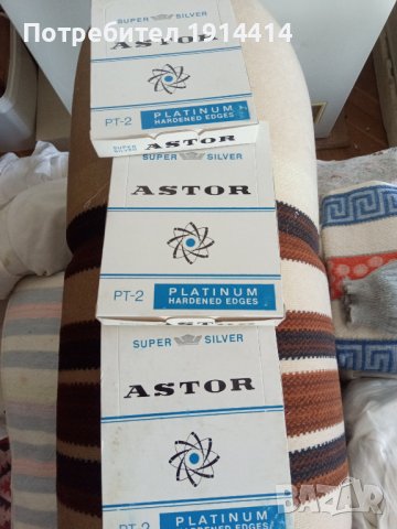 Ножчета за бръснене BIC и ASTOR, снимка 11 - Антикварни и старинни предмети - 39389328