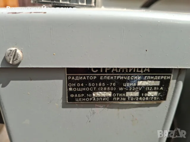 радиатори за отопление , снимка 10 - Радиатори - 50409459