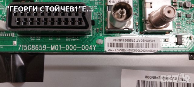 32PHS4032-12  715G8659-M01-000-004Y  715G7734-P01-005-002H  TPT315B5-AN10.S REV:SH02F  LB-PF3030-GJD, снимка 5 - Части и Платки - 44365669