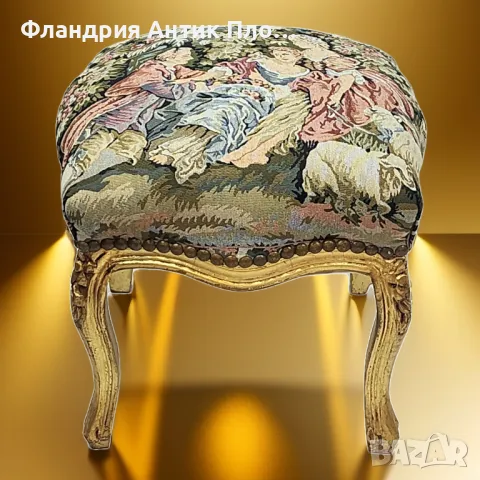 Малка табуретка - Класик Вато Gold