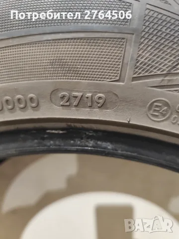 Продавам зимни гуми Vredestein Wintrac Pro 225 60 17, снимка 4 - Гуми и джанти - 56200658