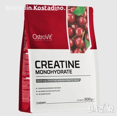 Креатин Монохидрат 500г / Creatine Monohydrate 500g  OstroVit, снимка 3 - Хранителни добавки - 49549430