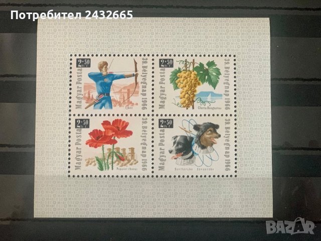 1440. Унгария 1966 = “ Флора и Фауна. Филателия:  Stamp day. “, **,MNH, снимка 1 - Филателия - 39940740