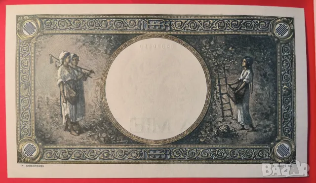 Румъния 1000 леи 1945 година, снимка 2 - Нумизматика и бонистика - 49583748