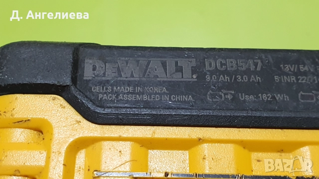 батерия DeWalt FlexVolt 9Ah, снимка 4 - Други инструменти - 52719542