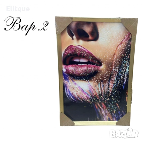 Диамантени картини, 40 х 60 см